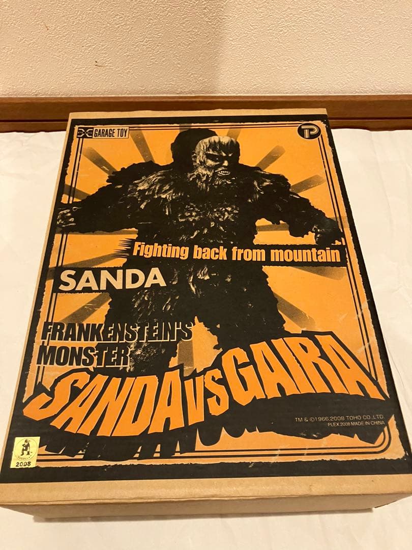 エクスプラス　サンダ　　フランケンシュタインの怪獣