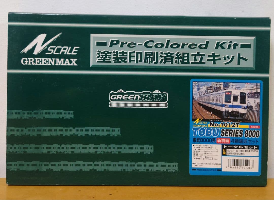 GREENMAX Nゲージ Tobu Series 8000 塗装済みキット