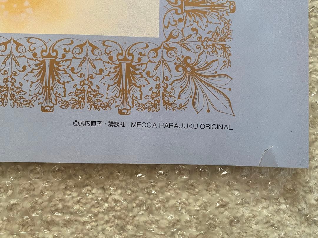 希少　セーラームーン　メッカ原宿　ポスター　武内直子