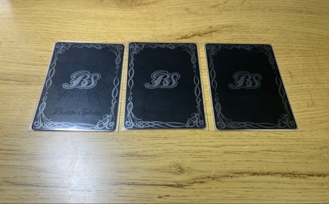 創界神アルテミス　3枚