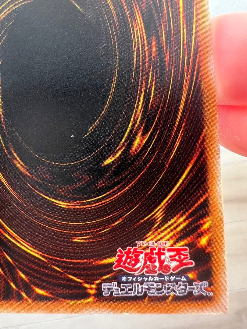 ブラックマジシャン　レリーフ