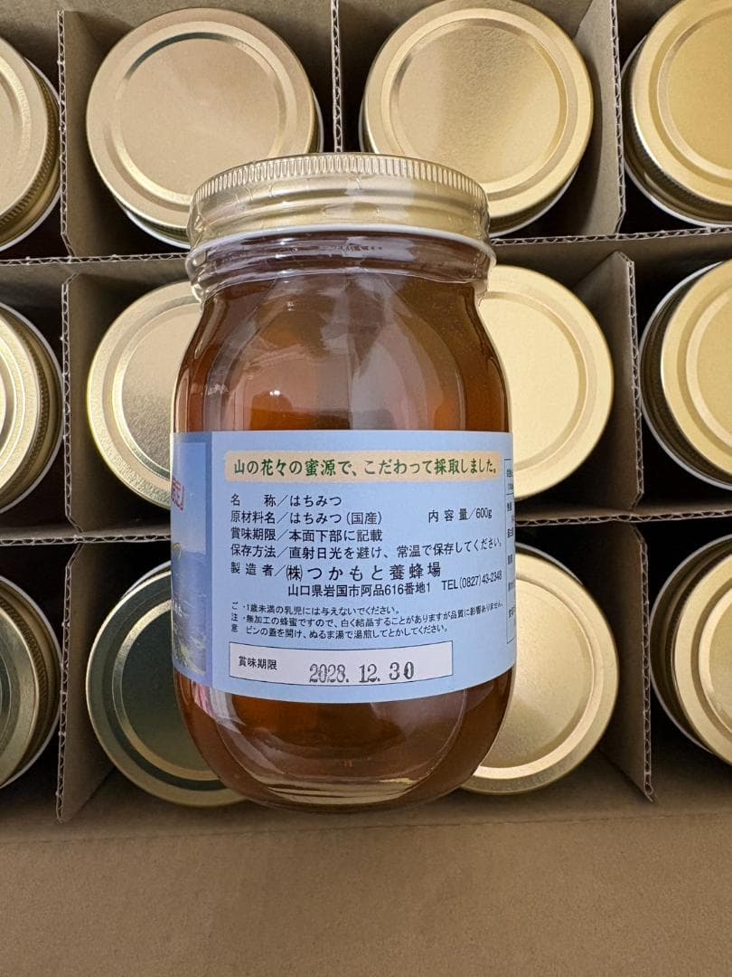 塚本養蜂場 国産純粋蜂蜜 600g×3個 自然熟成【賞味期限2028年7月】