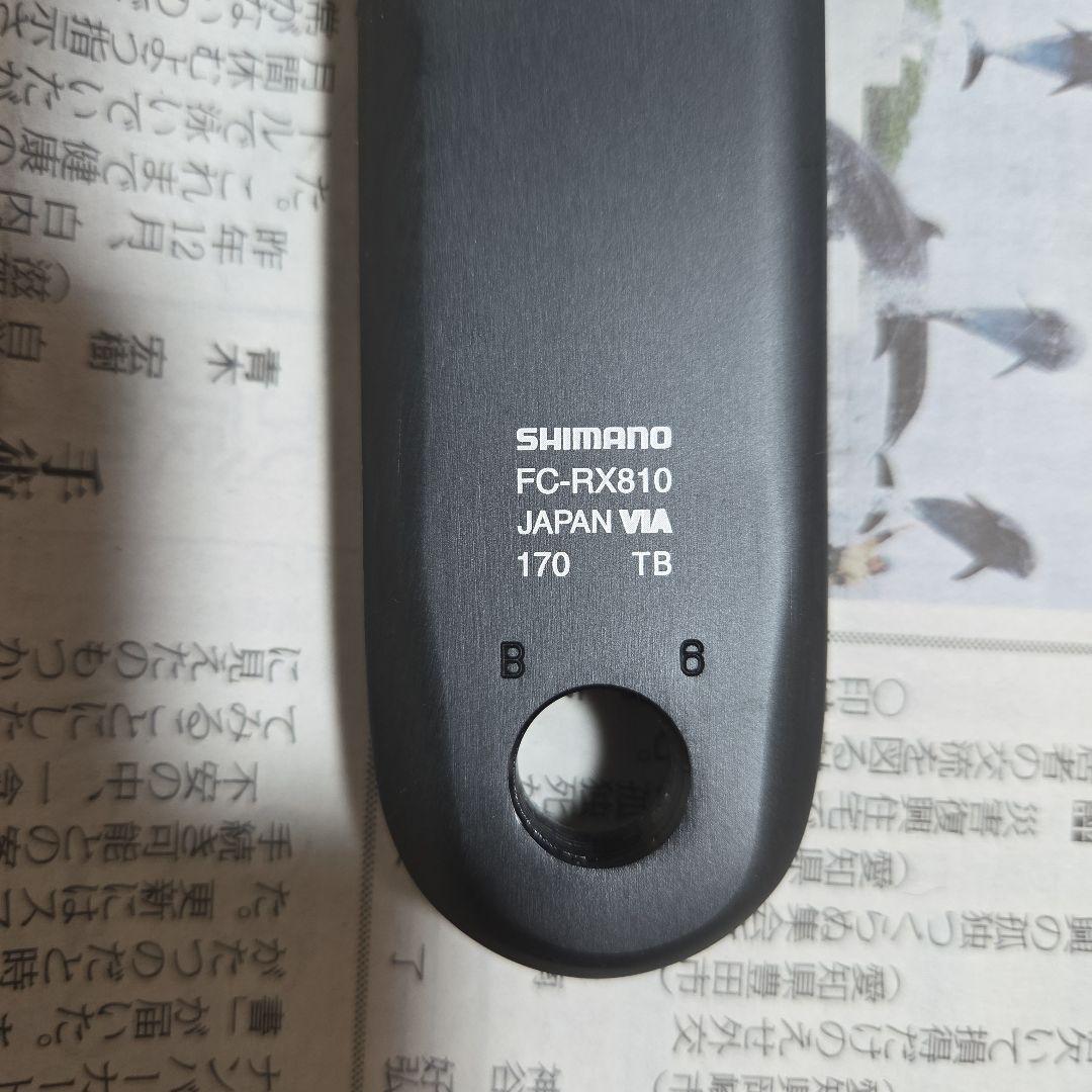 パーツ SHIMANO FC-RX810