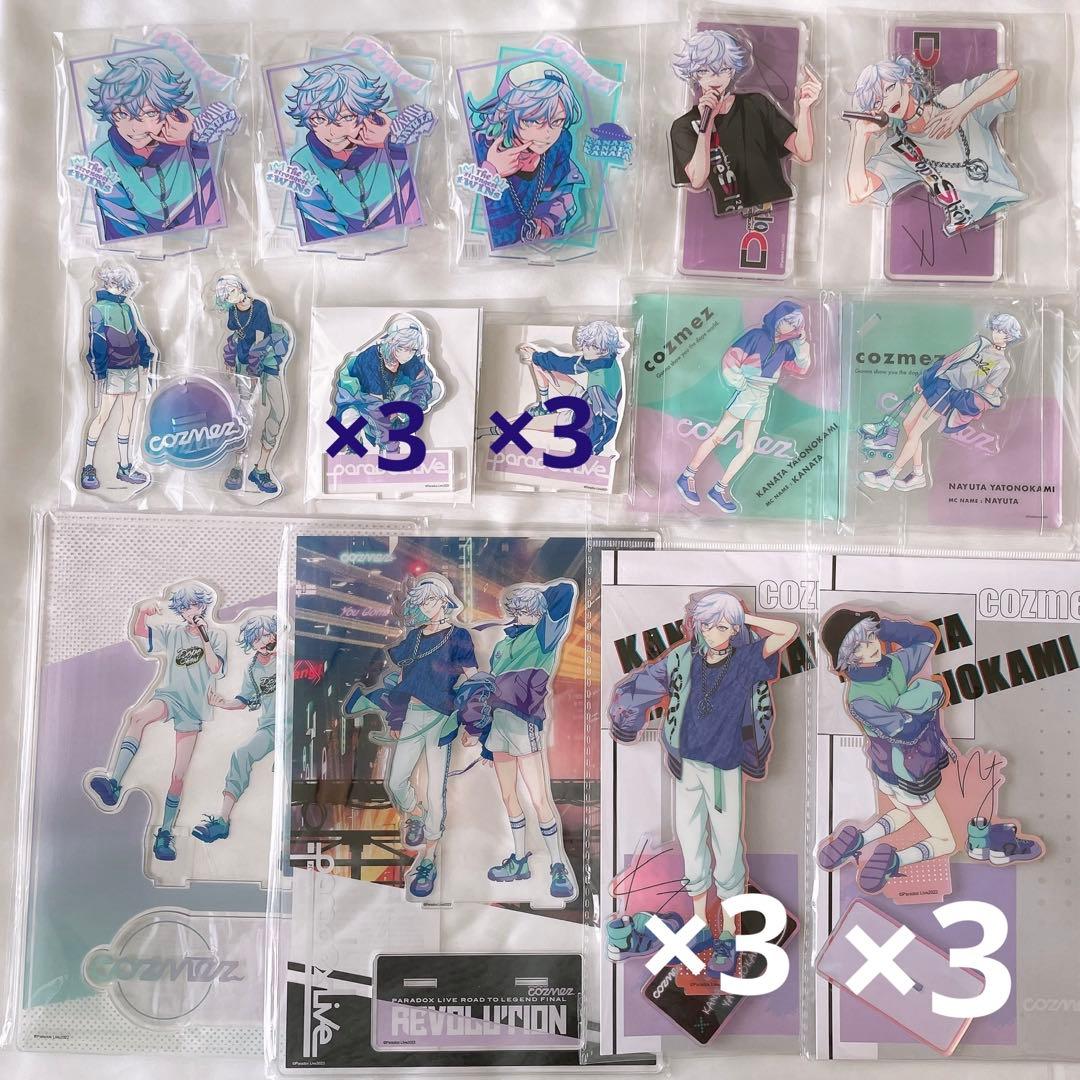 Paradox Live パラライ cozmez グッズセット