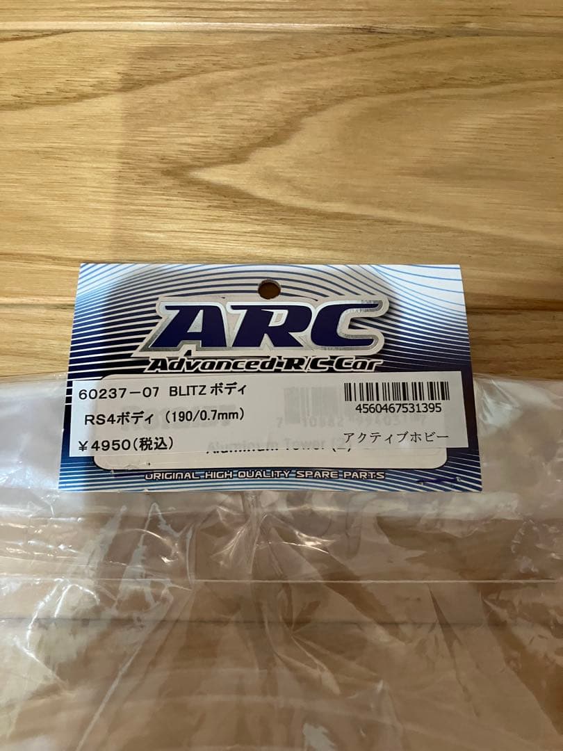 ラジコンボディー・3セット新品