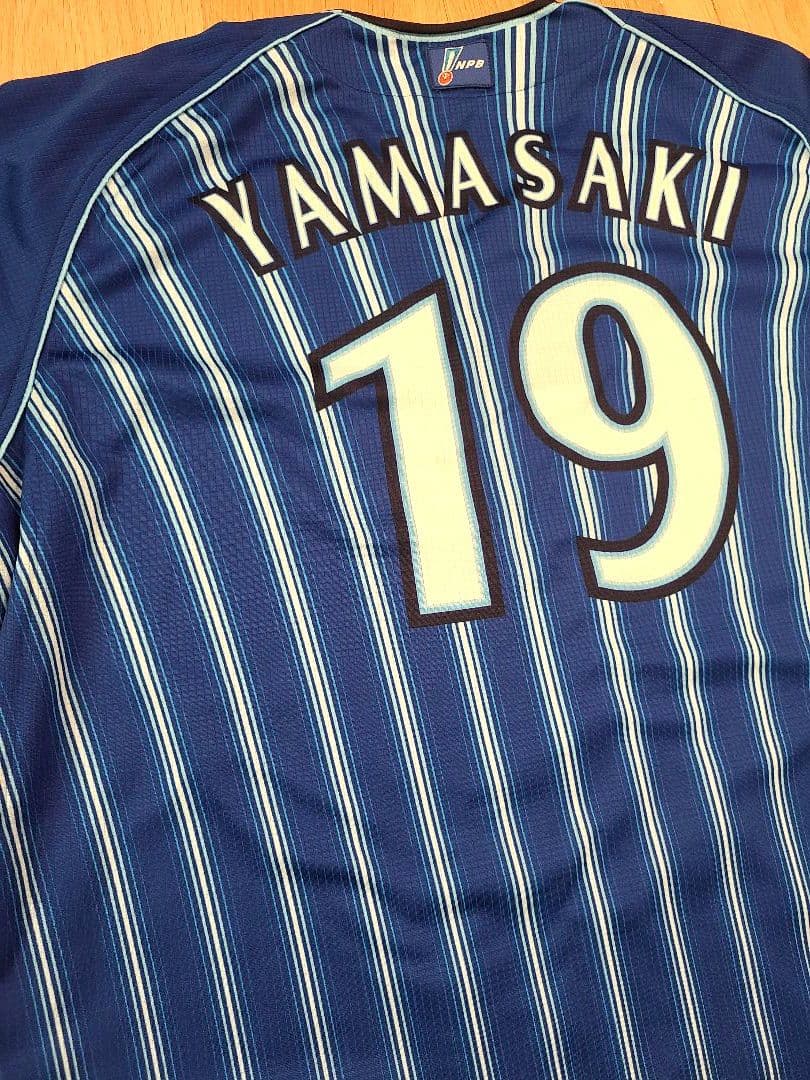 【プロコレ】横浜DeNAベイスターズ 山﨑康晃選手 ユニフォーム ビジター 匿名