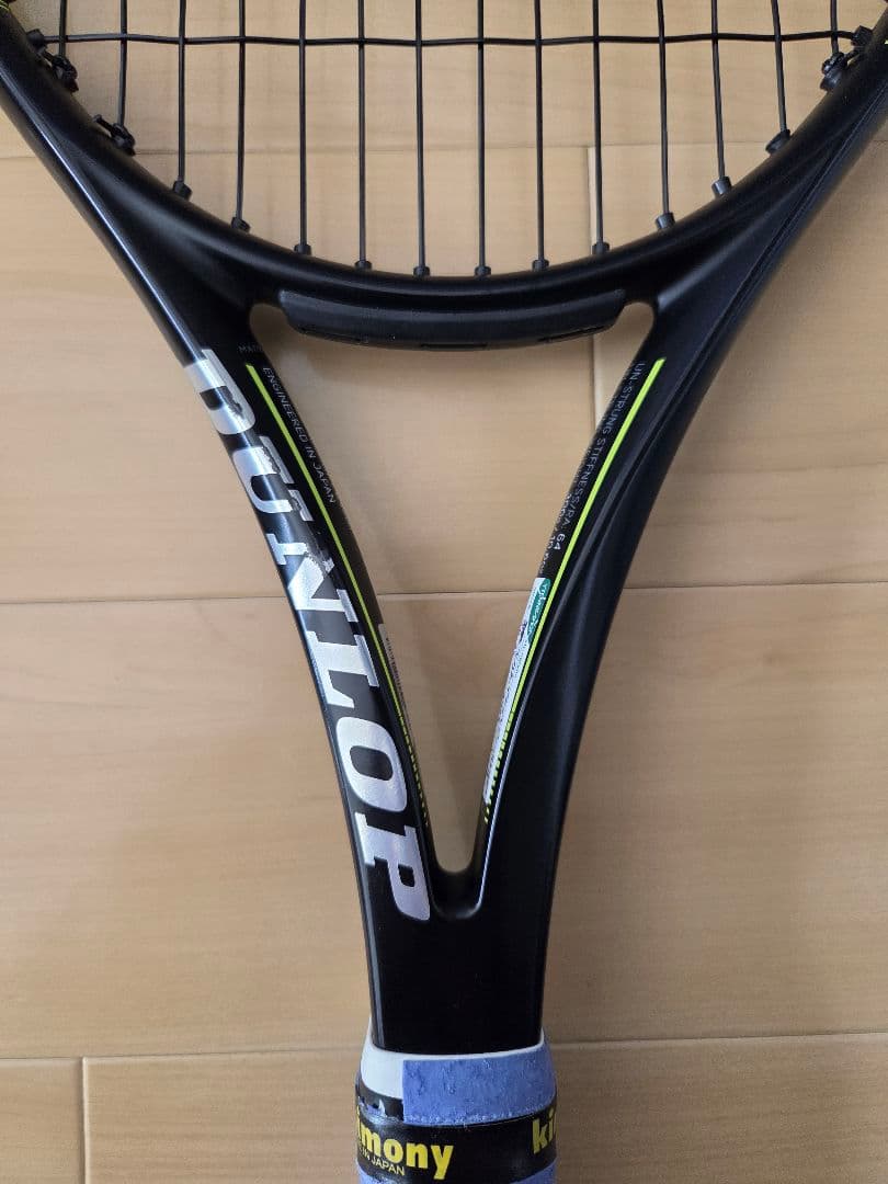 ラケット(硬式用) DUNLOP SX300 2019 G2