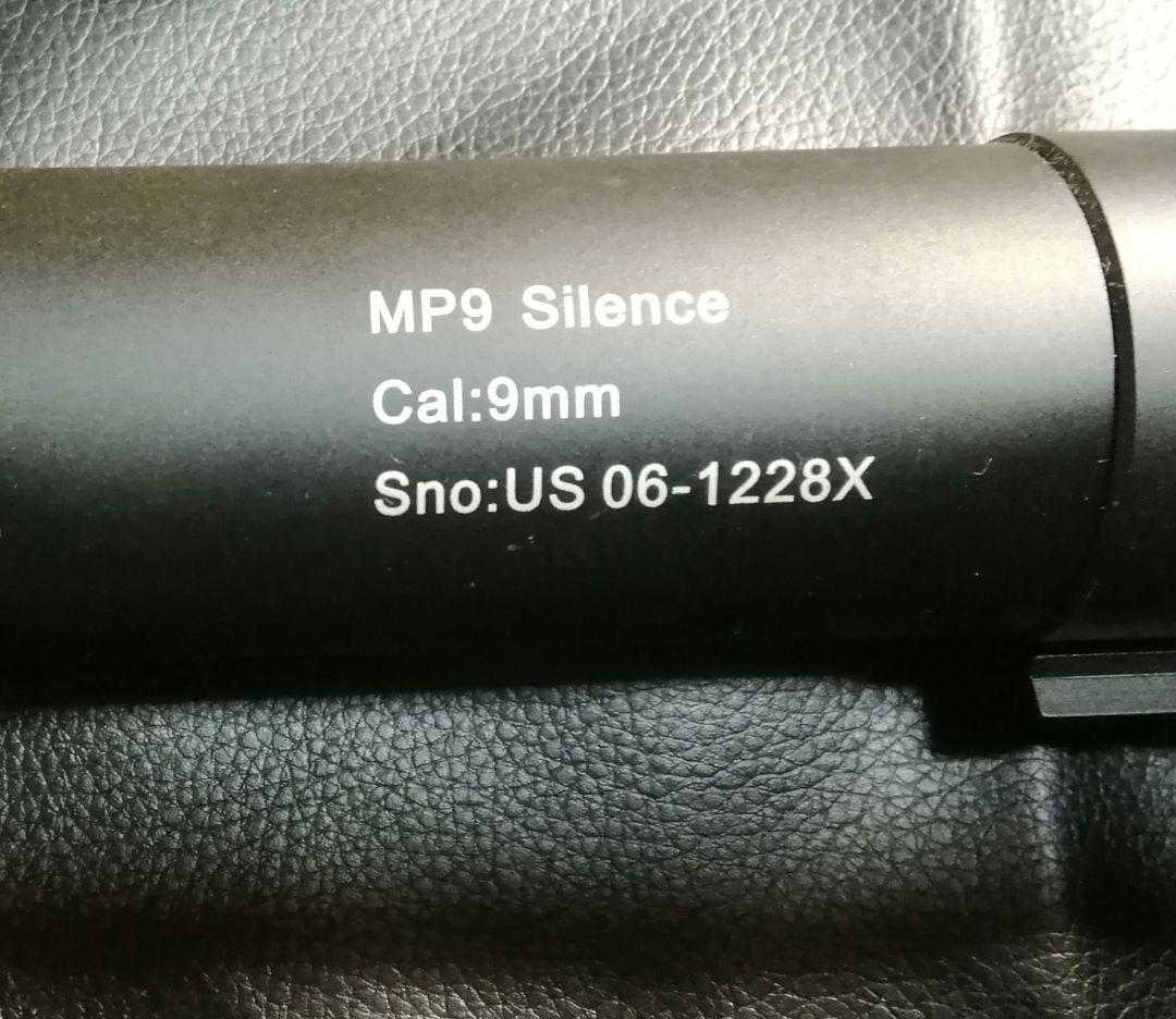 KSC製ガスガン B&T MP-9