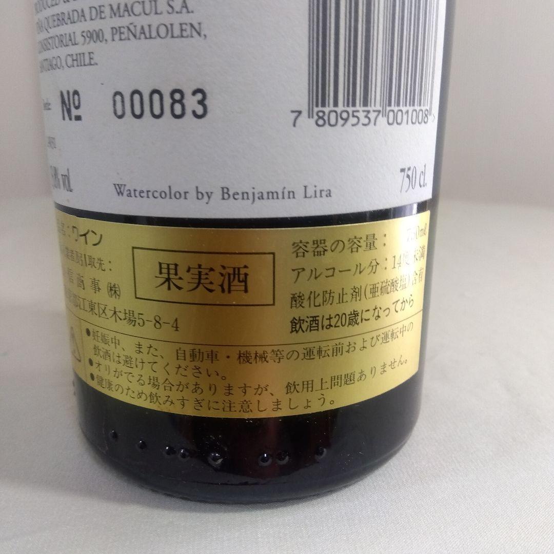 古酒　未開封品　ドムス アウレア　１９９７年　赤ワイン　チリ マイポ ヴァレー