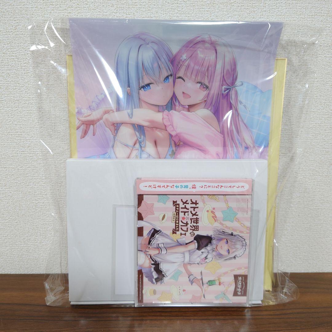 C107　オトメ世界の歩き方　会場限定セット