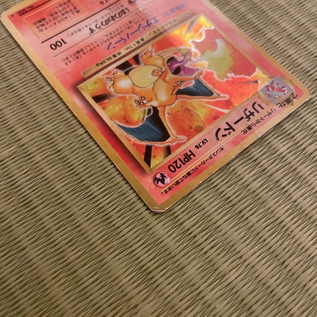 な*ち様 リザードン ★ 第1弾拡張パック