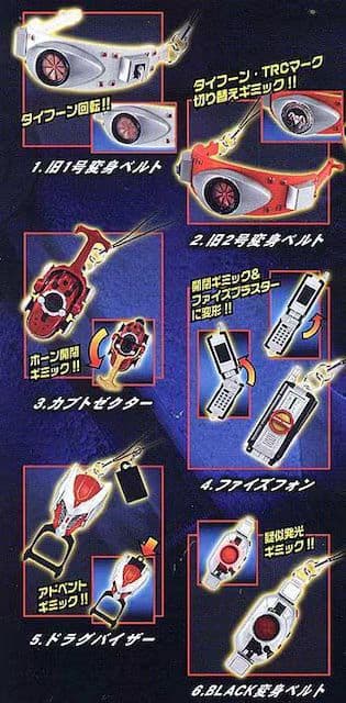新品●バンダイ 仮面ライダーストラップギア 変身ベルト スイング 全6種セット