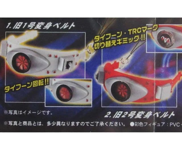 新品●バンダイ 仮面ライダーストラップギア 変身ベルト スイング 全6種セット