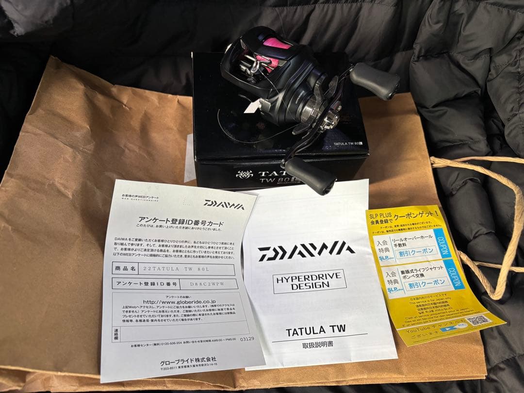 TATULA TW 80 L 最終値下げ