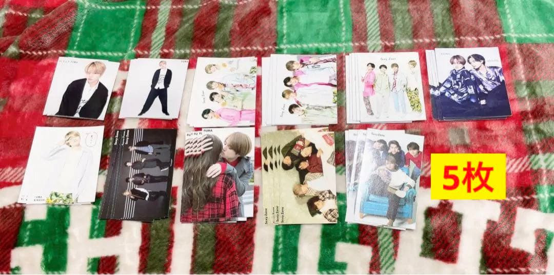 Sexy Zone timelesz 菊池風磨 グッズ まとめ売り