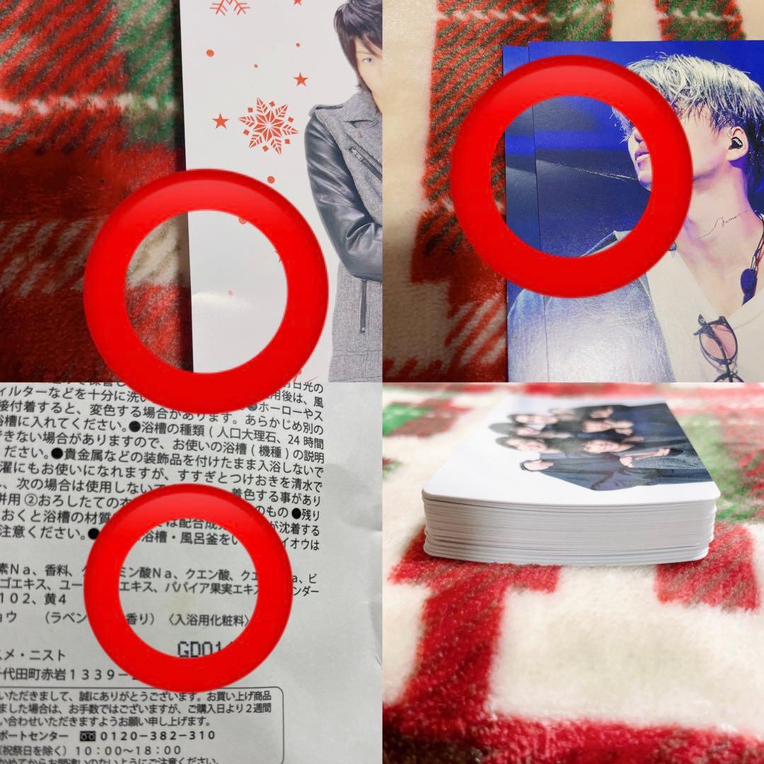 Sexy Zone timelesz 菊池風磨 グッズ まとめ売り