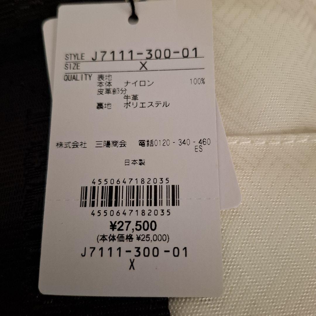 Paul Stuart ゴルフ　ロゴジャガード　カートバッグ　タグ付き新品