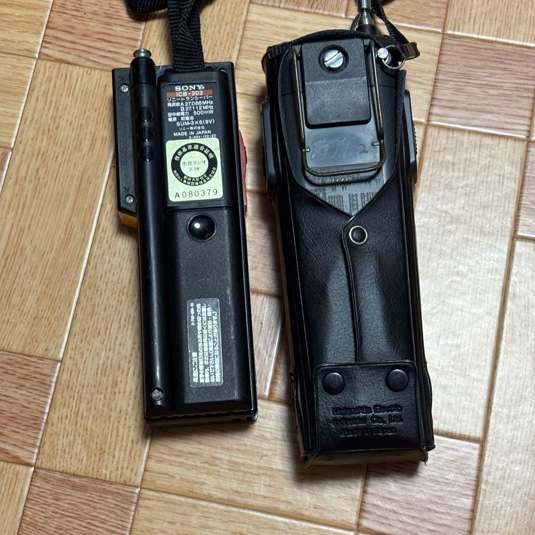 ソニー ICB-303 ナショナル RJ-410 市民ラジオ