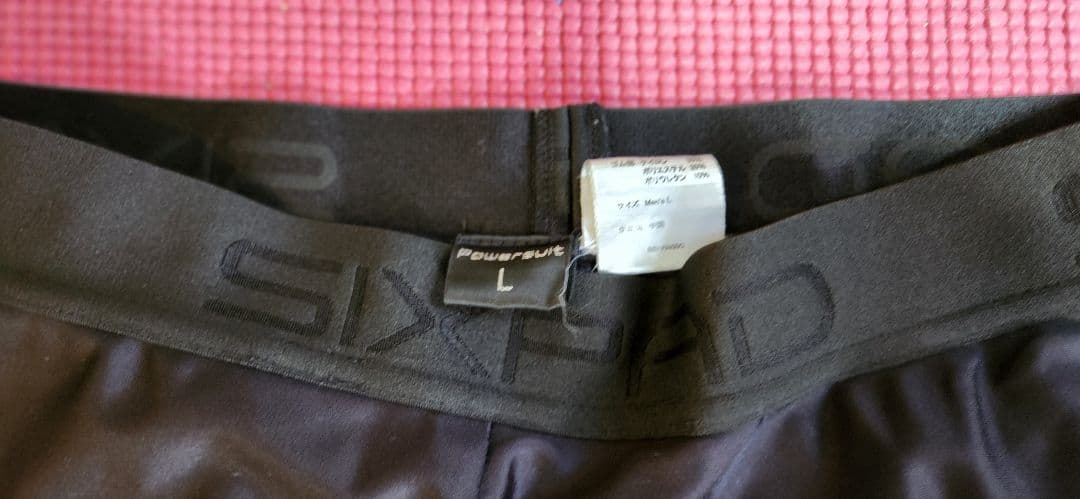 y*o様 SIXPAD正規品パワースーツとコントローラー(上下Lサイズ)