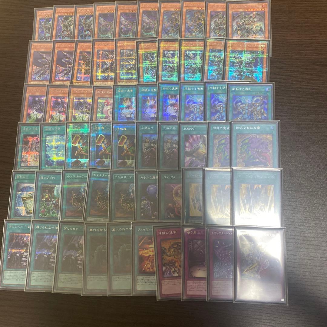 【ハイレア】インフェルノイド　デッキ　最終お値下げ