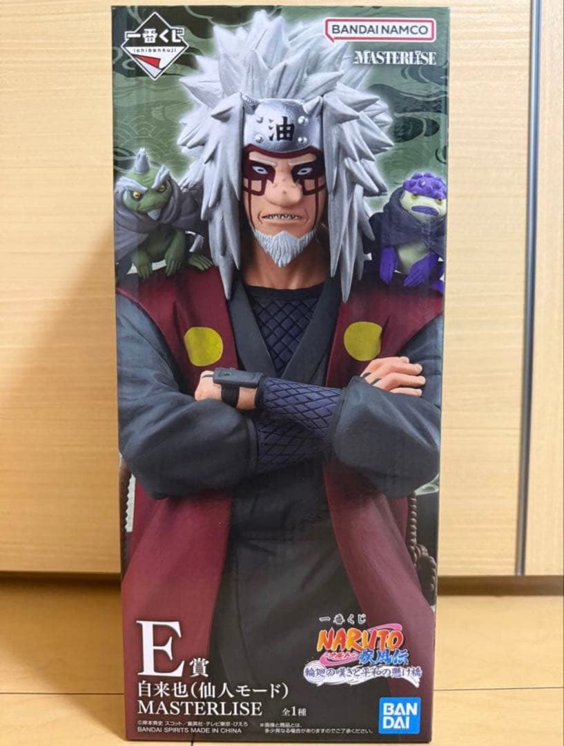 一番くじ NARUTO E賞 自来也 仙人モード フィギュア ナルト