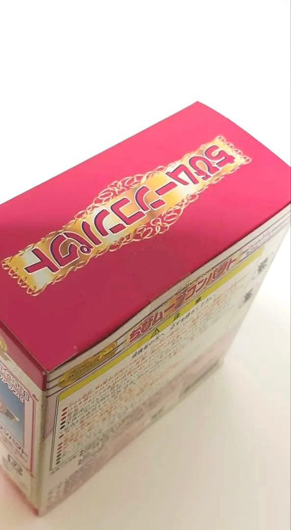 【美品】ちびムーンコンパクト 美少女戦士セーラームーン　BANDAI