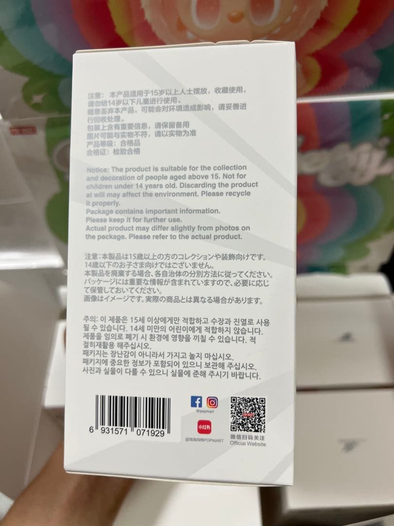 LABUBU THE MONSTERS Big into Energy5個