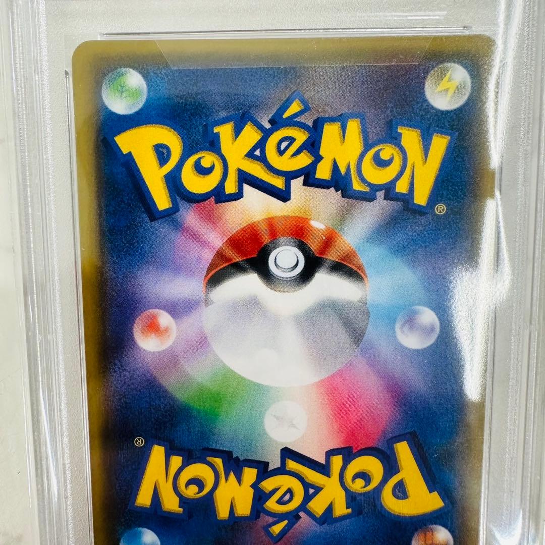 PSA10 イースターのピカチュウ プロモ SM-P 055