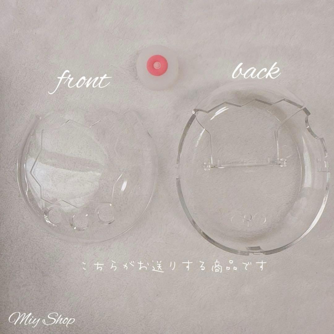 えむ〇プロフィール必須様♡たまごっち パラダイス用 カスタムパーツ フルセット