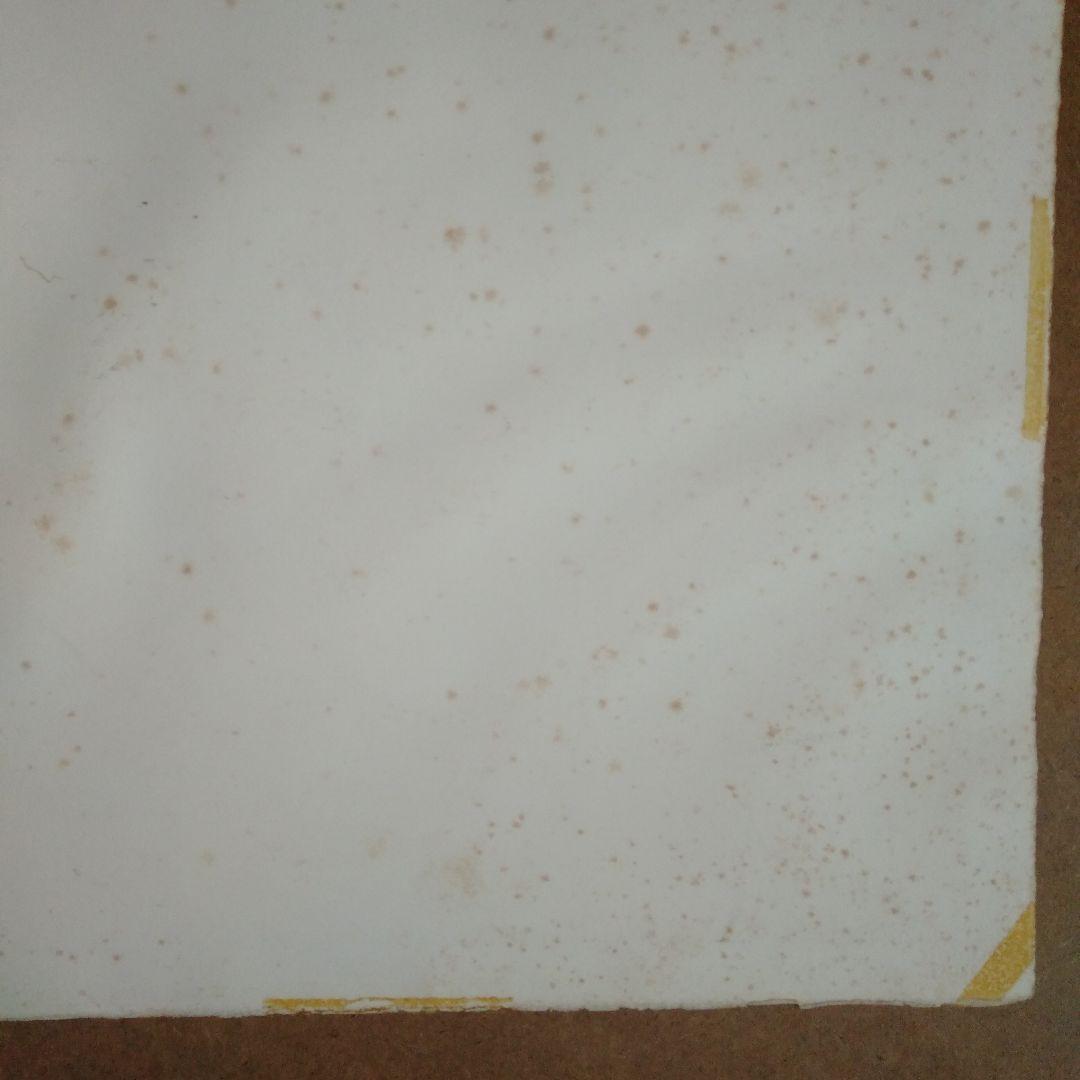 ロシア人作家の水彩画B　幻想的　抽象画　額無し