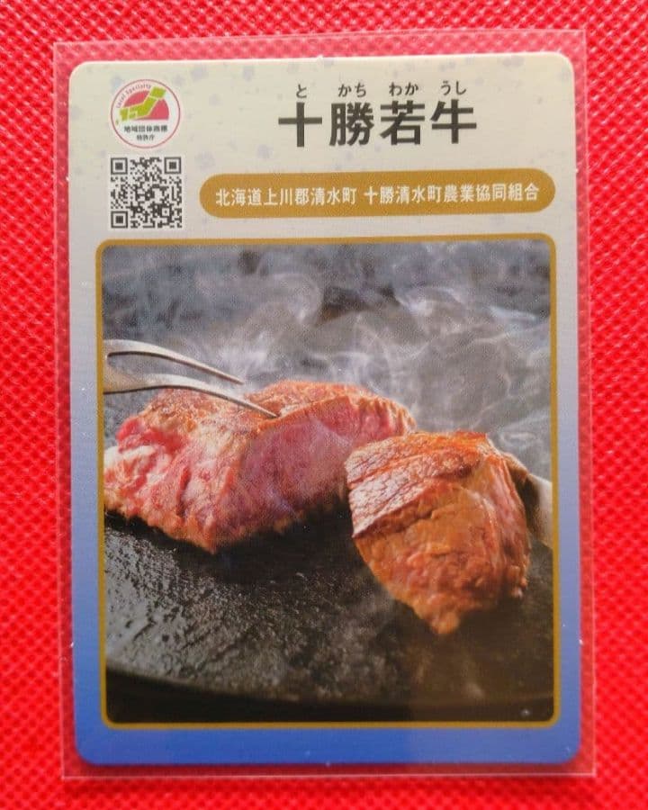 みくわし様 リクエスト 7点 まとめ商品