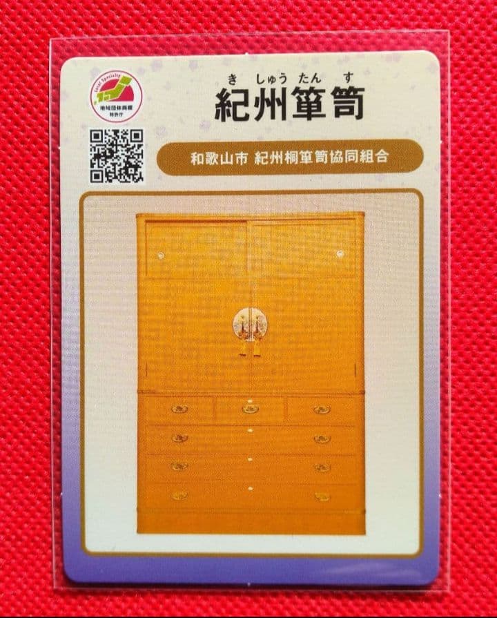 みくわし様 リクエスト 7点 まとめ商品