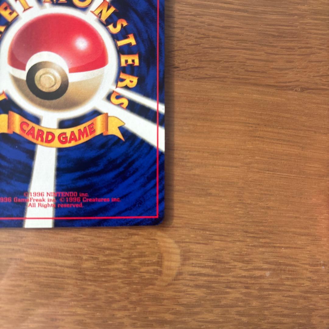 パウワウ ◆ 第1弾拡張パック