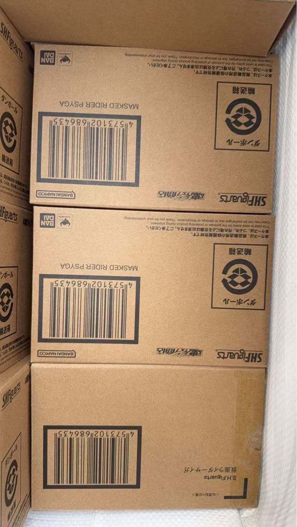 S.H.Figuarts（真骨彫製法） 仮面ライダーサイガ 6個 未開封