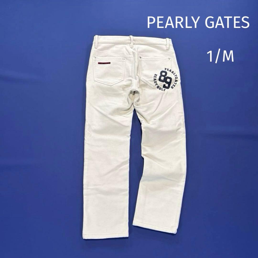 パーリーゲイツ　ロングパンツ　1/M 裏起毛　アイボリー系　ベージュ系