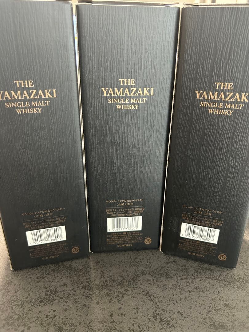 山崎25年　空き箱