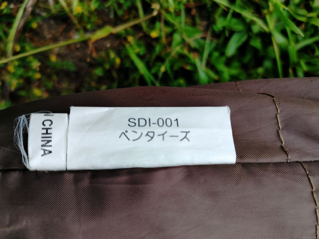 ペンタイーズ 幕体のみ、スノーピーク