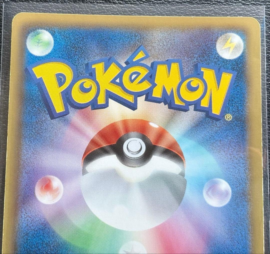 ★特価品★人気BWシリーズより★ライコウEX【SR】BW4（ダークラッシュ）