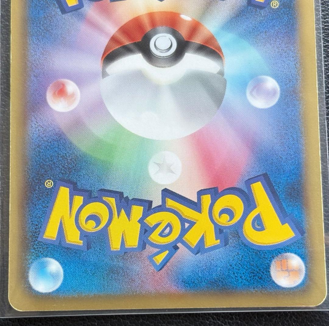 ★特価品★人気BWシリーズより★ライコウEX【SR】BW4（ダークラッシュ）