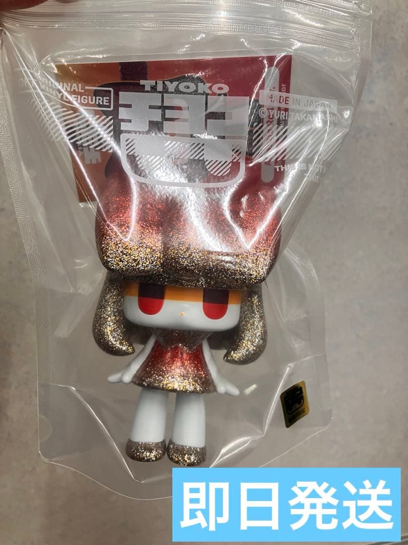 【未開封】チヨコ アトランティスレッド ソフビ