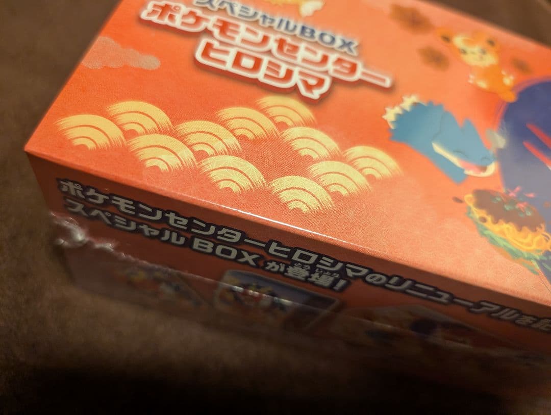 ポケカ シュリンク付き 未開封ボックスまとめ売り