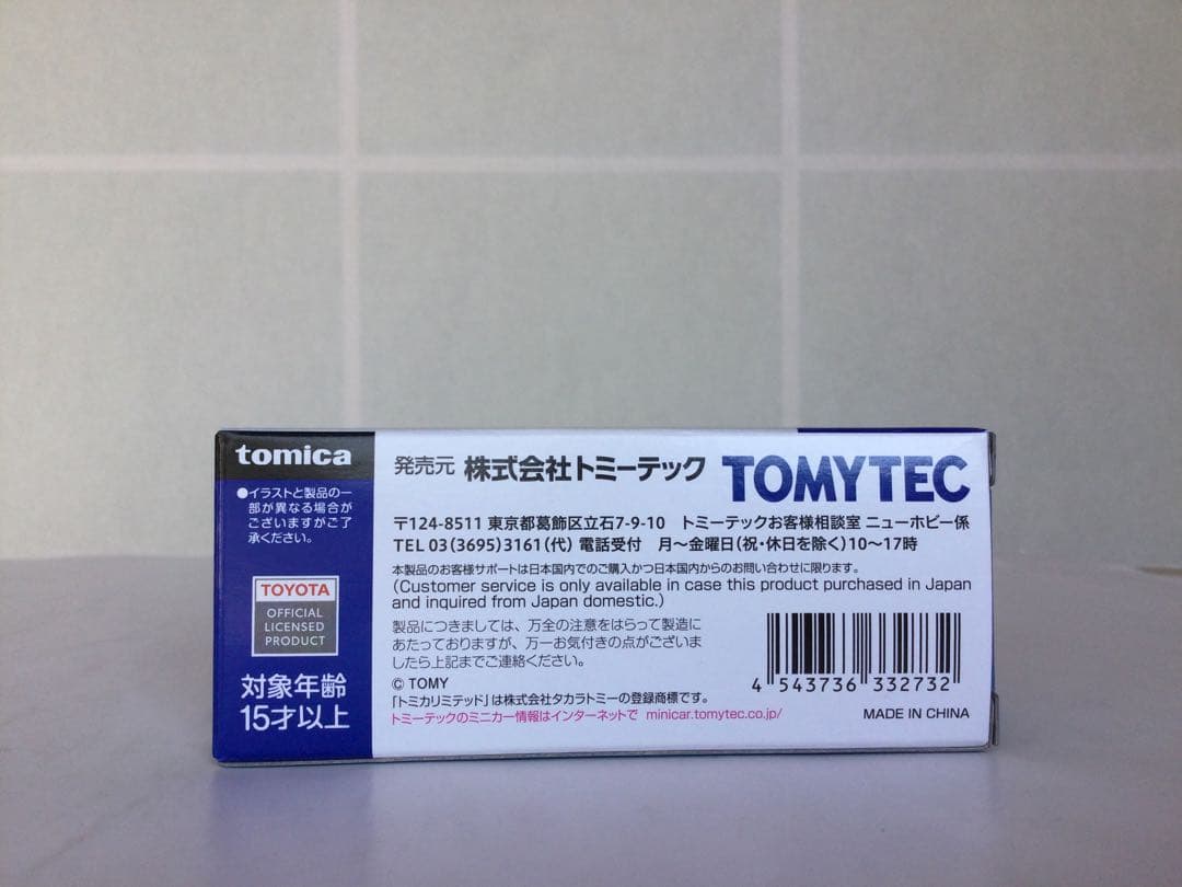 トミカリミテッドヴィンテージ LV-N311a,b,c,d トヨタマークⅡ 4台