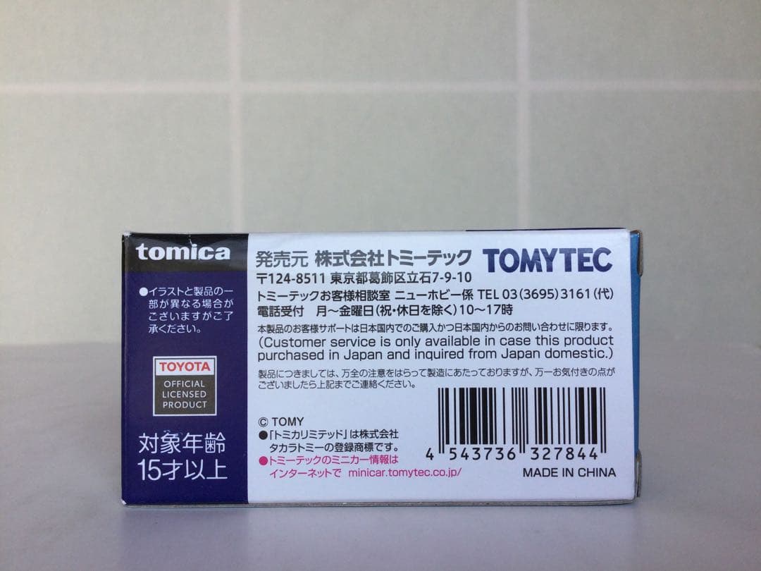 トミカリミテッドヴィンテージ LV-N311a,b,c,d トヨタマークⅡ 4台