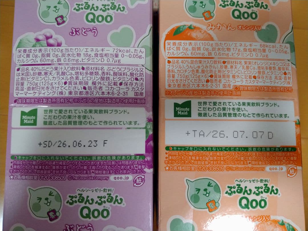 お菓子詰め合わせ　お菓子まとめ売り　お菓子セット　アミューズメント景品　駄菓子⑯