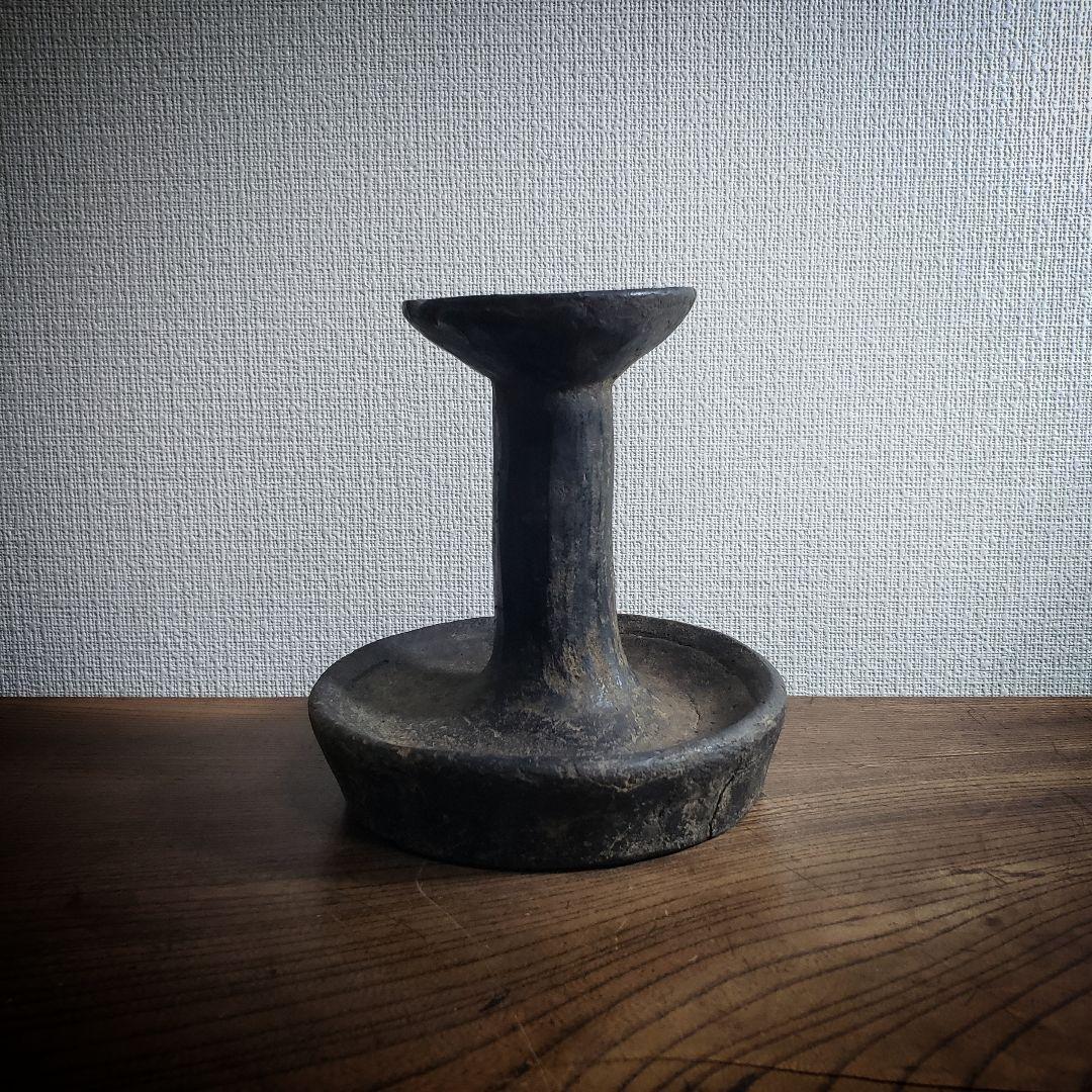 灯明台　灯火台　蝋燭台　古道具　黒　灯明皿　陶器　日本灯明皿　江戸　欠け