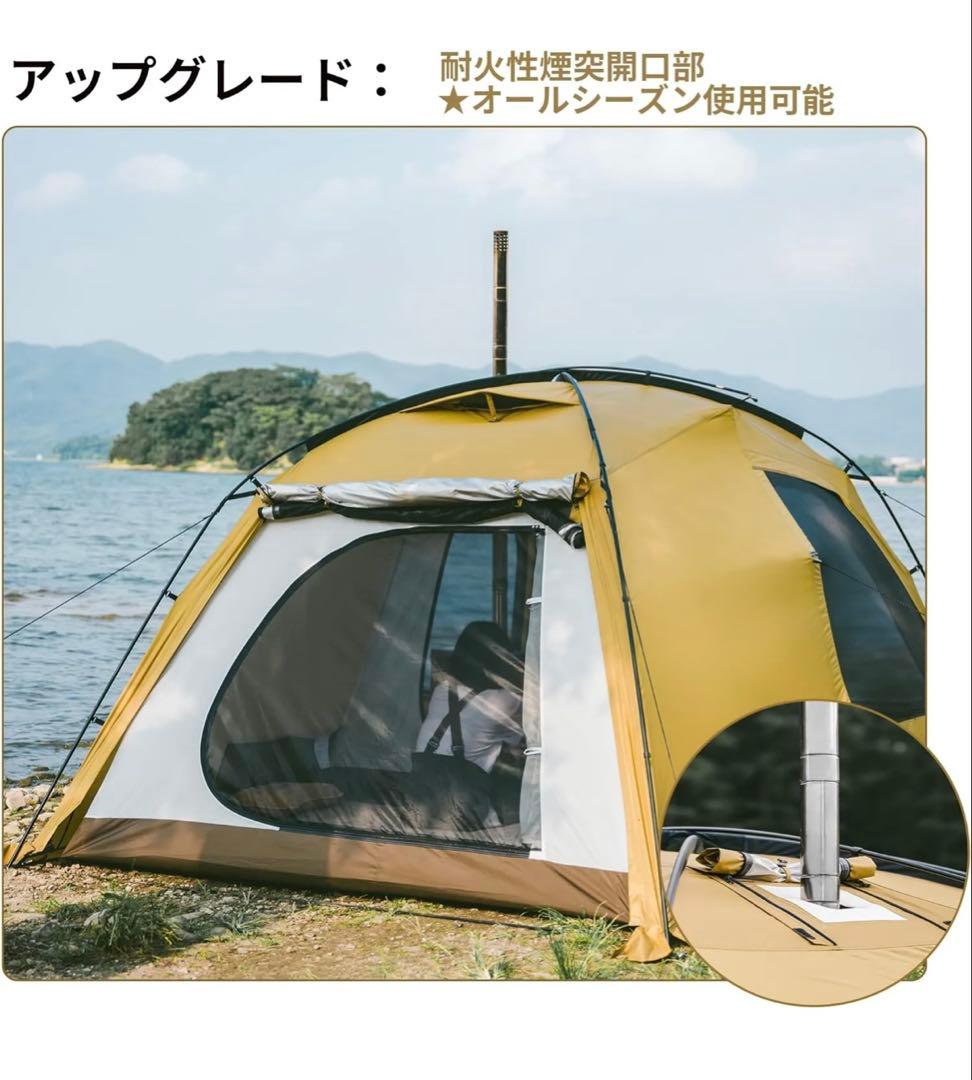 Naturehike Dune7.6 アップグレード版