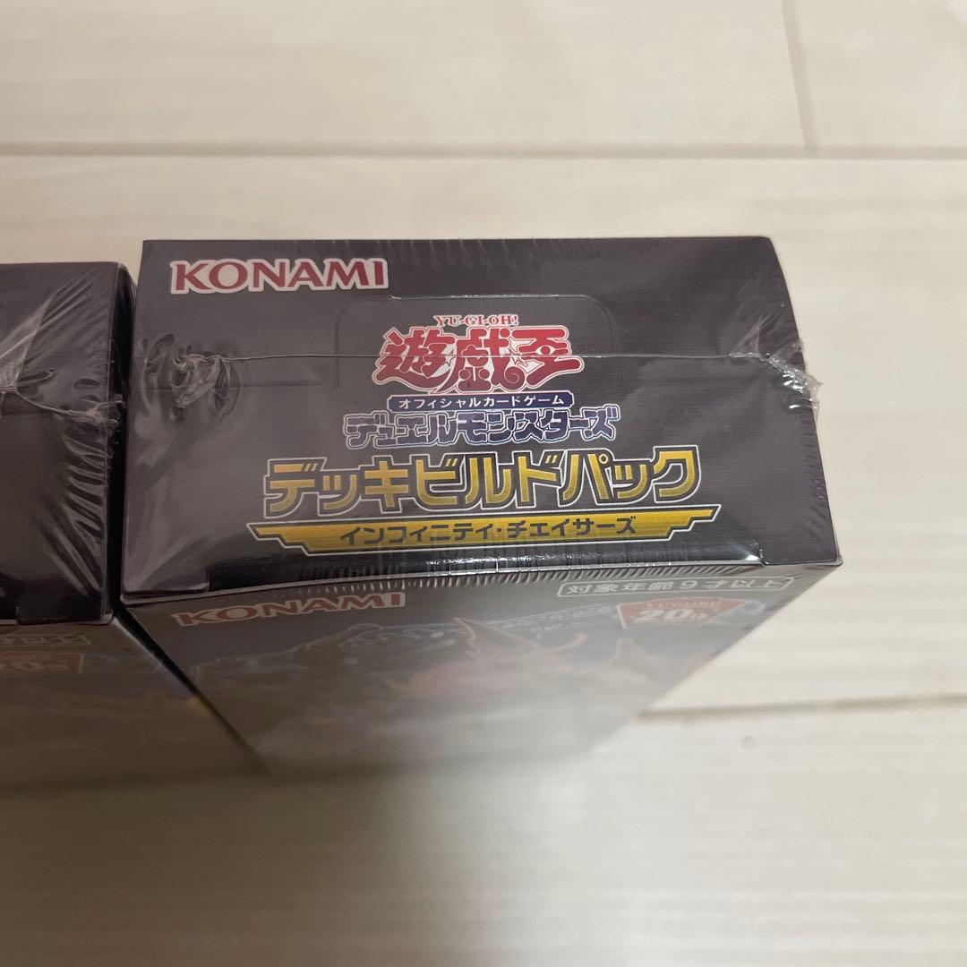 遊戯王OCG デッキビルドパック インフィニティ・チェイサーズ 3BOXセット