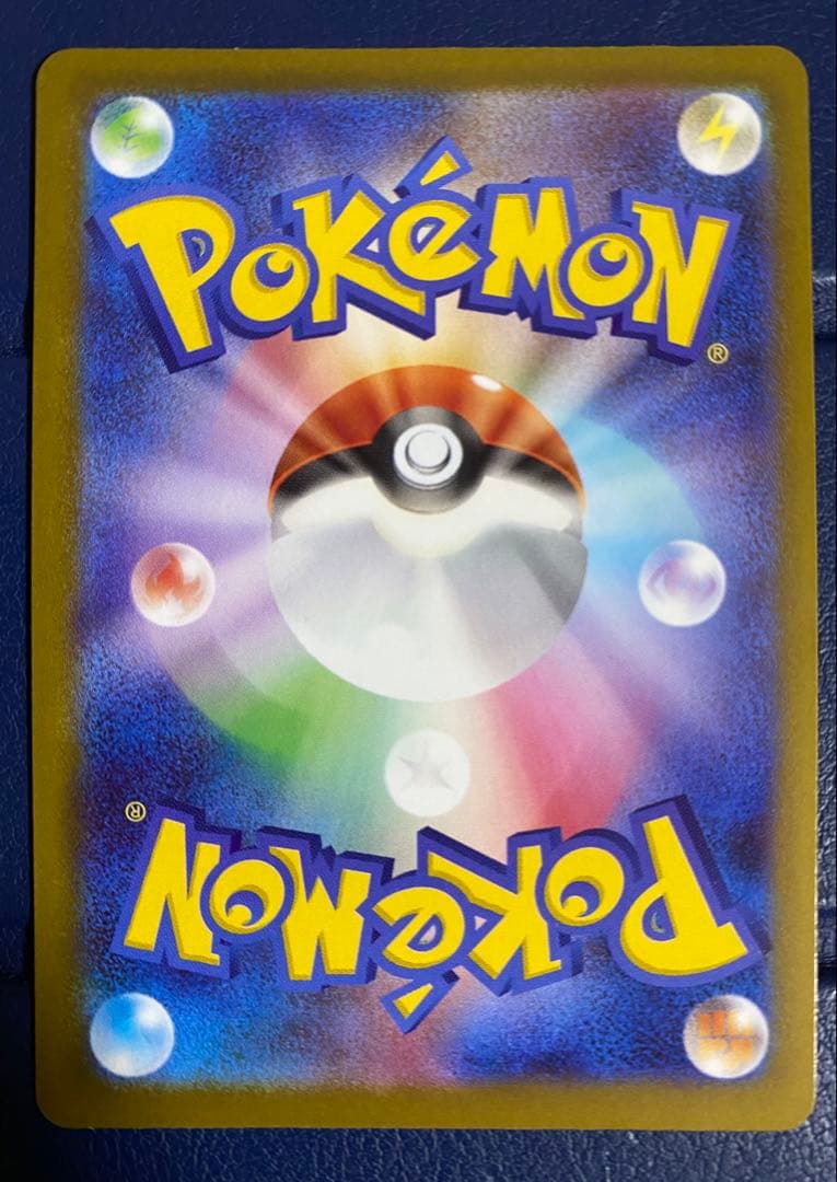 メガサーナイトMA ※エラーカード　大幅レリーフずれ　魂抜け