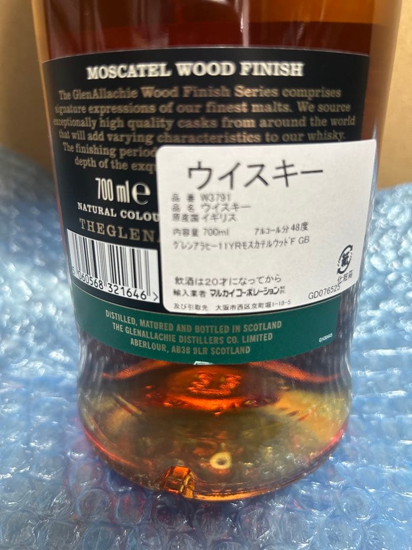 グレンアラヒー 11年 モスカテルウッドフィニッシュ 700ml