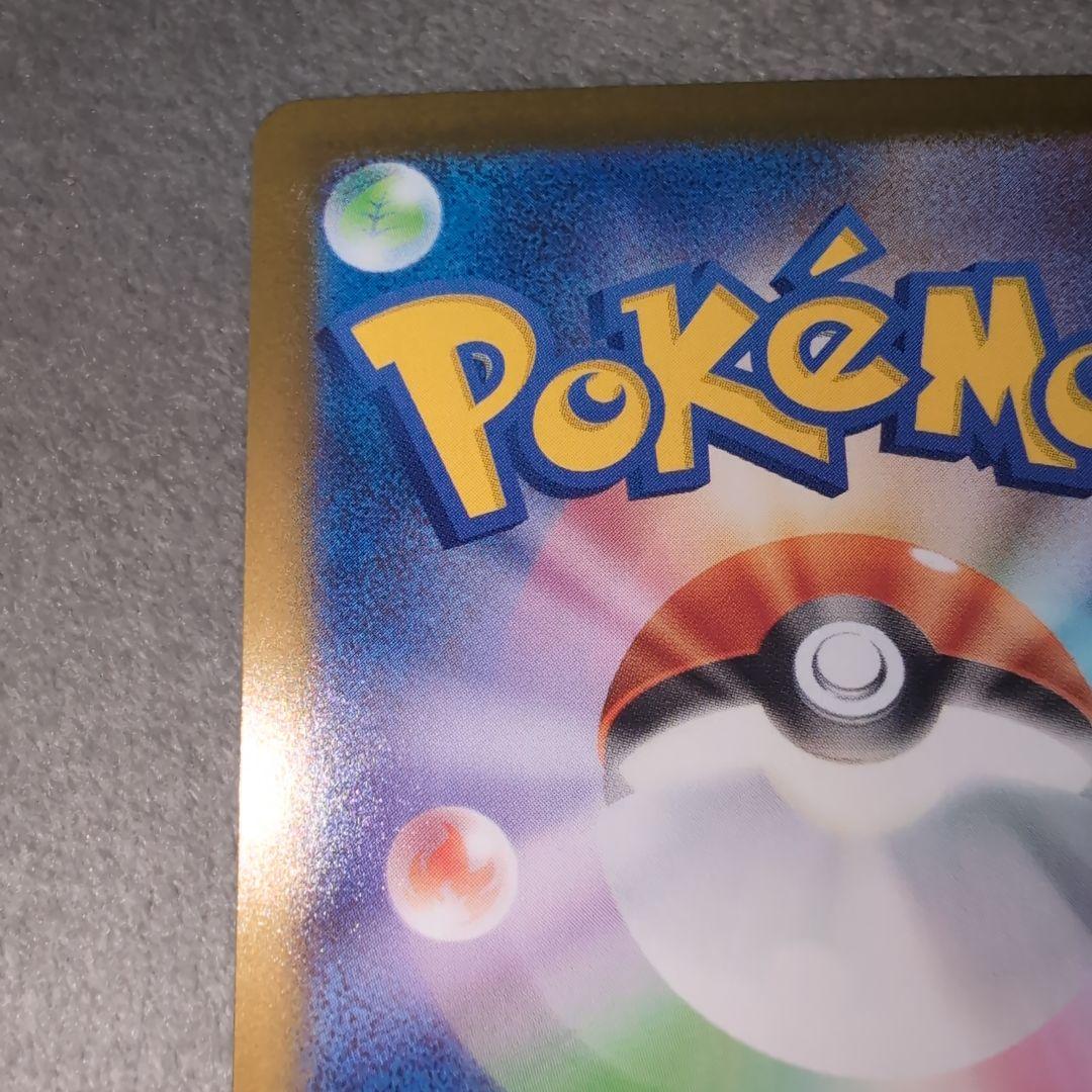 ポケモンカード メガリザードンXex MUR